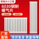 6030暖气片家用水暖散热片钢制集中供暖壁挂式 大水道钢二柱暖气片