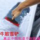 汽车除雪铲车用除冰铲刮雪板玻璃除霜扫雪刷除冰神器冬季 清雪工具