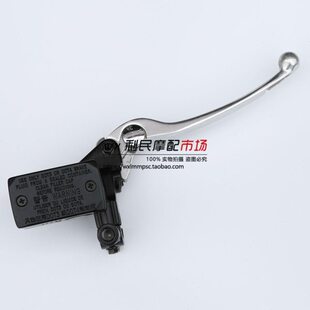 GSX250R 适用骊驰GW250 GSR250 DL250碟刹上泵前刹车上泵总成