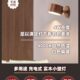 原木无线灯磁吸免打孔免布线床头壁灯充电款 壁挂墙灯小夜灯阅读灯