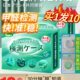 测甲醛检测盒专业家用测试仪器新房室内检测仪器试剂自测盒子1234