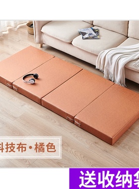 科技布海绵折叠床垫打地铺神器午睡垫办公室单人午休垫Z榻榻米学