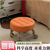 滑轮矮凳家用静音万向轮小凳子带娃学步移动美缝擦地带轮网红圆凳