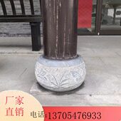 柱墩石墩子实心空心垫基石柱脚柱顶石庭院园林柱皮底座花岗岩圆墩