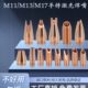 阳角焊平咀M13欧斯普瑞款 32阴 M11 手持激光焊机焊嘴铜嘴万顺兴款