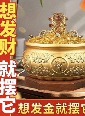 纯黄铜聚宝盆摆件招财聚财家居y用客厅办公室商铺存钱罐财位装饰