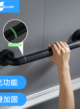 黑色浴室安全扶手卫生间拉手厕所老人防滑无障R碍栏杆不锈钢残疾