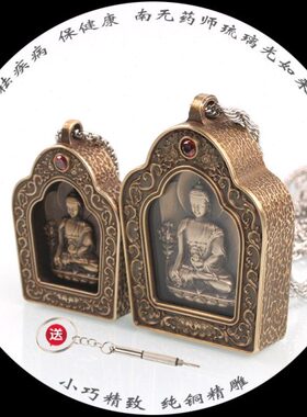 纯铜可装藏嘎乌盒药师佛千手观音黄财神如来佛原创设计首饰定制