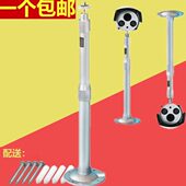 监控伸缩支架60 1.2米监控全铝合金加长吊杆万向立杆半球 120cm