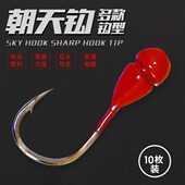 红头朝天钩鲫鱼红虫钩千又鱼钩丸世铅头钩金海夕传统仿生鱼钩