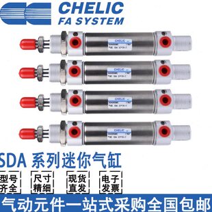 100 150 200 气立可迷你气缸SDA12 175