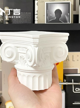 北欧式罗马柱摆客厅台桌面个性创意建筑艺术品装饰纯X手工水泥摆