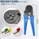 压线钳电工冷压管型端子接线钳多功E能线鼻子压接钳子夹线钳4边型