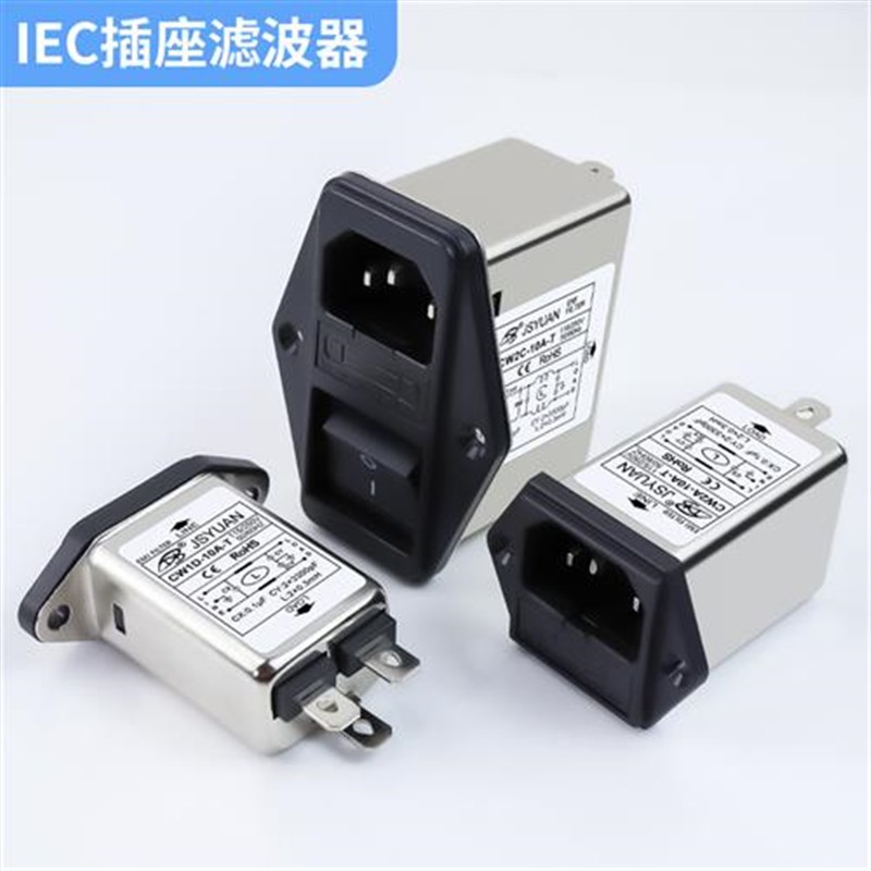 单相交流电源滤波器CW3 CW4L2 10A 20A 30A-S/T AC220V单双级滤波