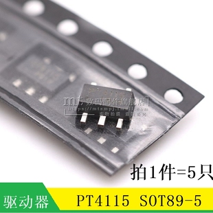5祇 LED驱动芯片IC 30V 1.2A SOT89 T4115 5脚 SOT PT4115