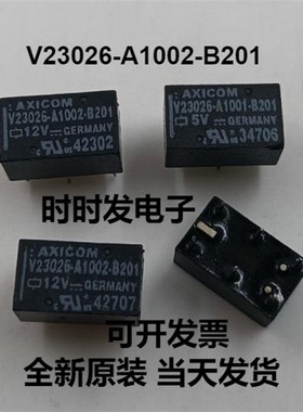 V23026-A1002-B201 12V 12VDC 1A 6脚 信号继电器 AXICOM 原装