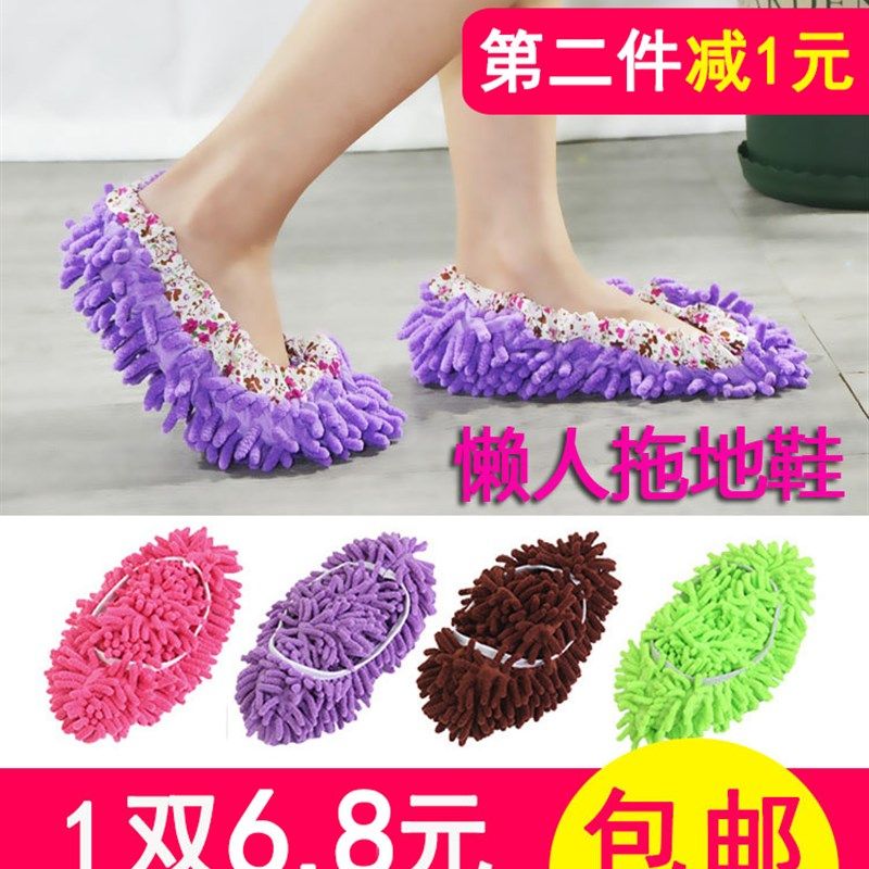 加厚可拆洗清洁懒人鞋套家用木地板包趾擦地拖鞋保暖静音抹布拖地