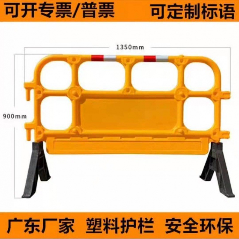 塑胶护栏胶马学校加油站道路隔离移动围栏塑胶铁马施工围栏