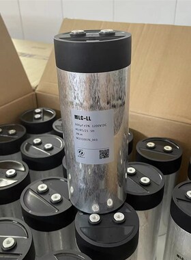 明路MLC-LL 600UF 1200V 大电流 高压薄膜无极电容 新年份