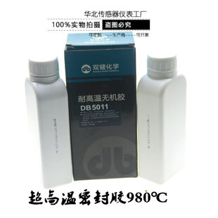 铂热电阻热电偶密封回天CPS氧化铜无机耐高温结构胶 DB5011耐油水