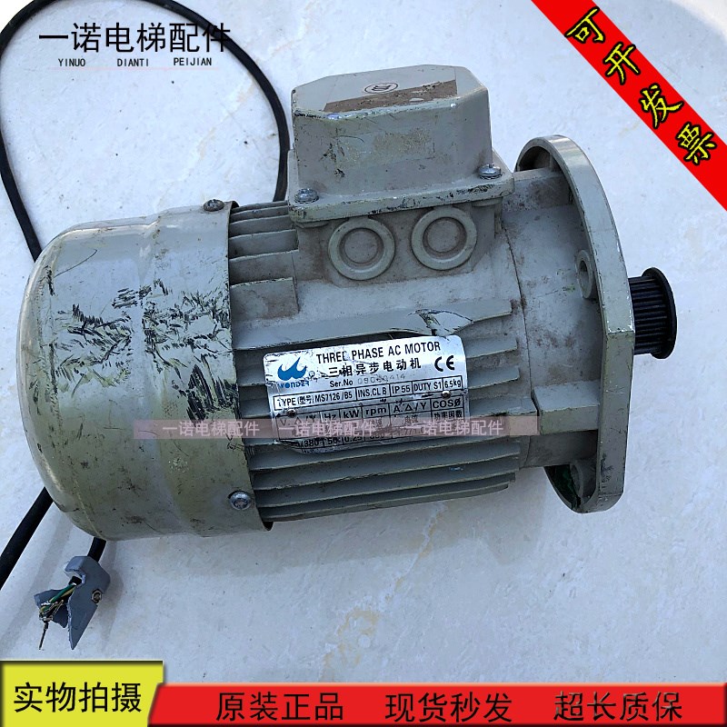 安利索开门机电动机/马达/MS7126/B5 0.25KW 内置编码器原装现货