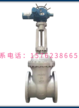 Z941H-16C/25/40/64/100铸钢电动法兰闸阀高温高压蒸汽防爆调节阀