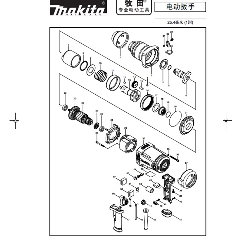 Makita牧田TW1000电动扳手原厂配件原装转子定子开关碳刷齿轮等