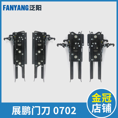 展鹏门刀轿门锁装置FED-0702防扒适用巨人通力快意富士电梯配件