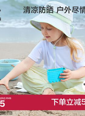 babycare儿童防晒帽婴儿女童帽子夏季宝宝太阳帽遮阳帽男童渔夫帽