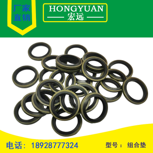 组合垫油管垫半包垫内6/8/10/12/14/16/18/20/22/24/27/30/33/36