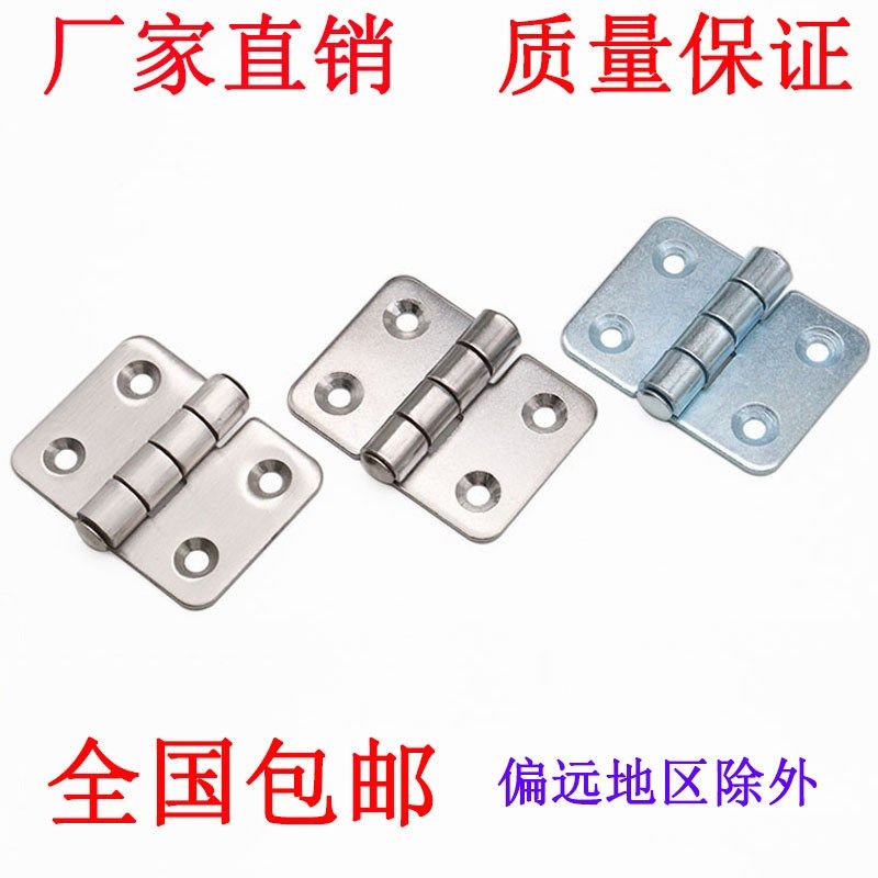 海坦CL077-1-2不锈钢柜门平开合页工业设备配电箱翻板台面桌铰链