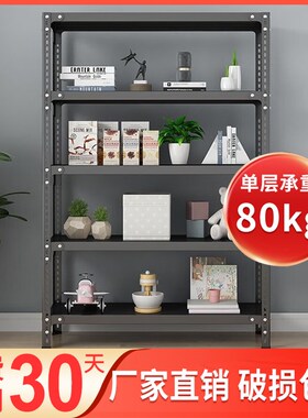 角钢厨房置物架落地家用阳台展示架卫生间储物收纳架多层电器货架