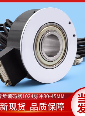 EL-A1A30-7LNB1-1024-JRE异步机电梯编码器EI100H30C-1024BR30Y1