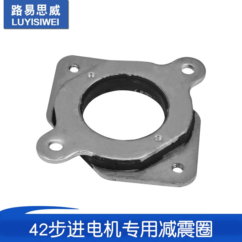 3D印表机DIY配件42/57电机NEMA17步进马达减振器减震垫片减震支架