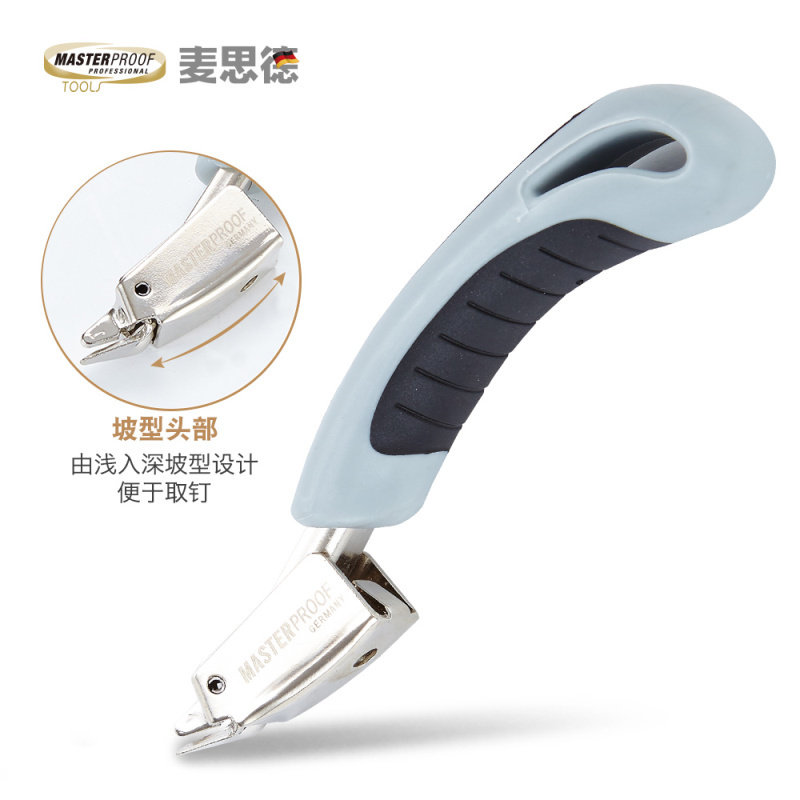 麦思德码射钉枪钉起钉器拔钉器取钉器U型钉门型钉取钉机起钉机夹