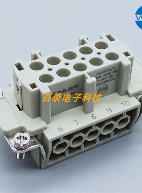 WAIN唯恩 HE-010-F 10芯母芯10针 哈丁WEVEL威乐 矩形重载连接器