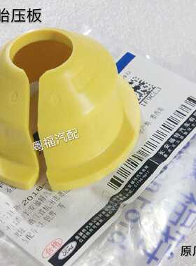 福特ford15-22款新锐界后备胎固定架压板定位胶块卡扣原厂4S