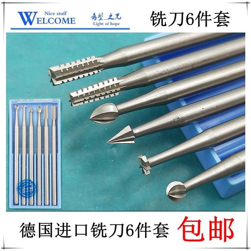 德国进口钨钢电动核雕刀头葫芦蛋雕橄榄核微雕刀木雕雕刻工具套装