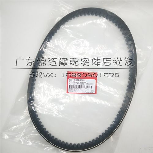 适用于铃木V125G V125S V125UU V125SS铁拳 离合器 驱动 传动皮带