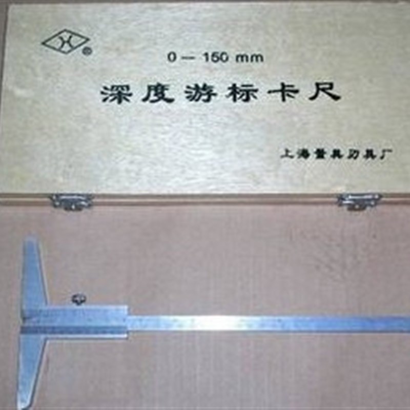 上量深度游标卡尺0-150 数显带表 高深度游标卡尺0-200 300mm正品