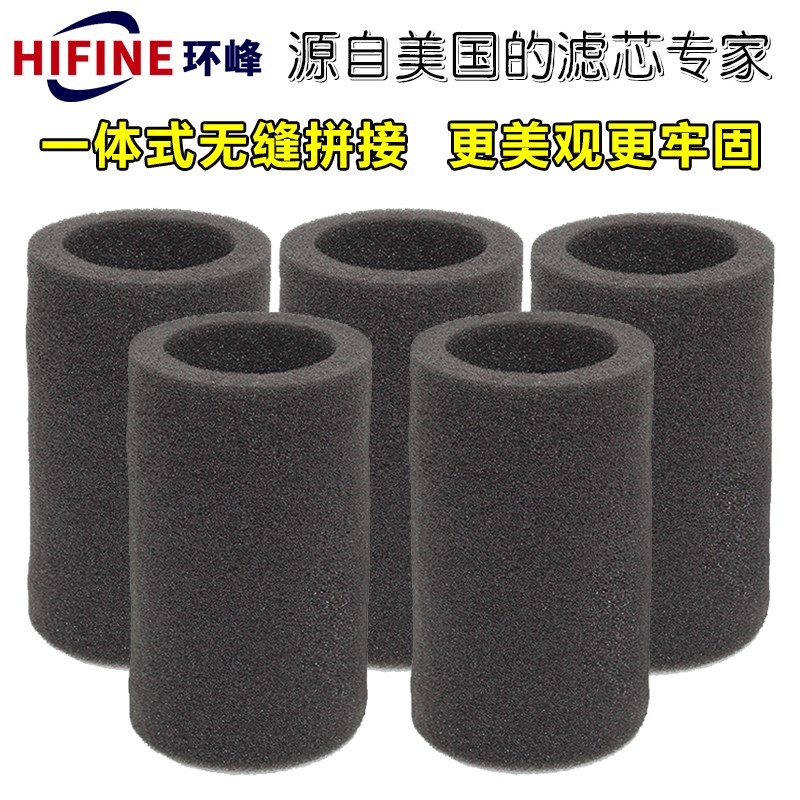5只装 适用德尔玛DX700 DX700S 吸尘器通用滤芯滤绵海绵配件
