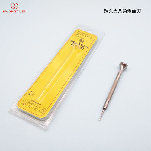 KWONG YUEN修表工具   修表螺丝刀 眼镜十字螺丝刀 照相机螺丝刀