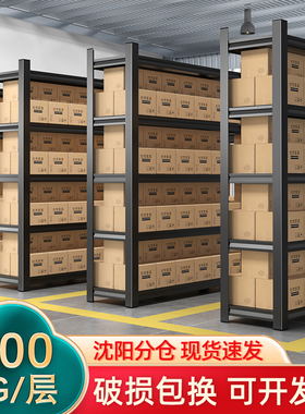 沈阳仓储货架置物架多层家用可调节储物间阳台客厅储藏室仓库铁架