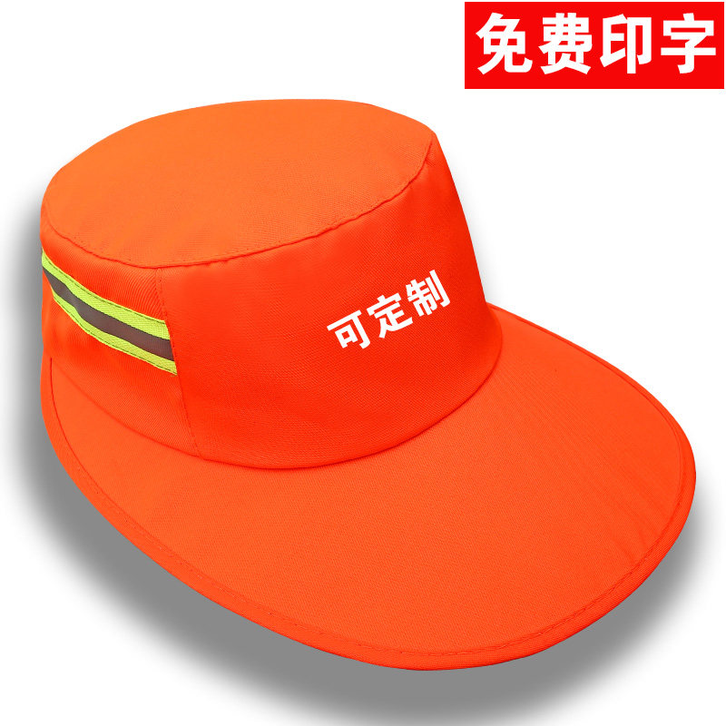 环卫大檐遮阳帽子橘黄色大沿帽环卫工夏季大檐帽物业保洁帽可印字,农机/农具/农膜,灌溉工具,淘宝优惠券,粉丝福利购,淘宝优惠卷