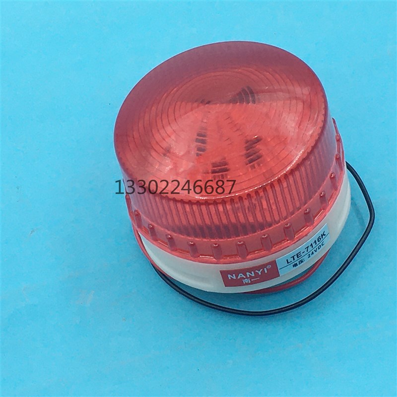 电梯声光报警器 旋转警报灯门旁路指示闪光报警灯蜂鸣器专用DC24V