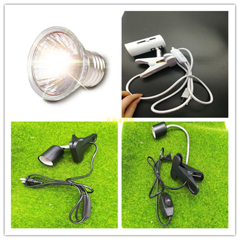 爬宠乌龟晒背灯太阳灯陶瓷灯架灯罩uva+uvb爬宠加热加温灯架