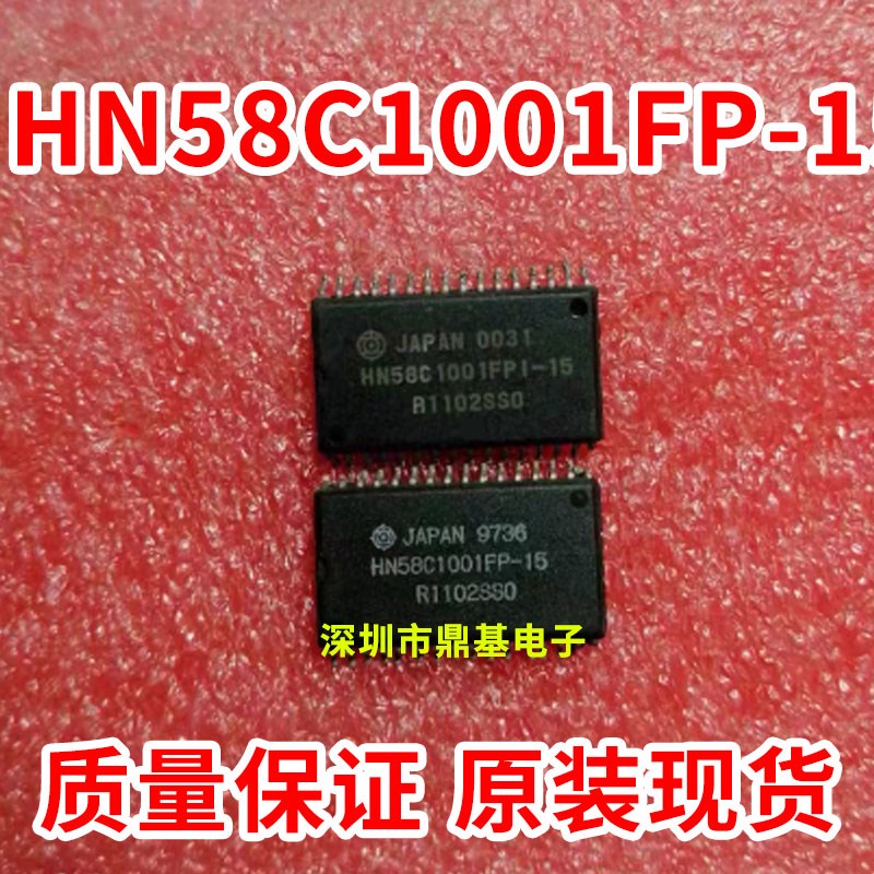 HN58C1001FP-15 SOP32电可擦可编程只读存储器IC 全新原装现货