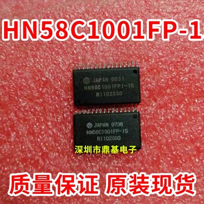 HN58C1001FP-15 SOP32电可擦可编程只读存储器IC 全新原装现货