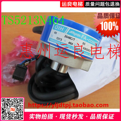惠州运良电梯配件日立电梯HGE3日立电梯原装旋转编码器TS5213N464