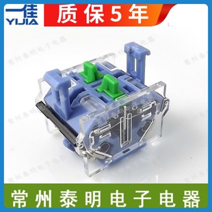 触点开关辅助触点 按钮开关自复位 2常开触点 LA39 配件LA38